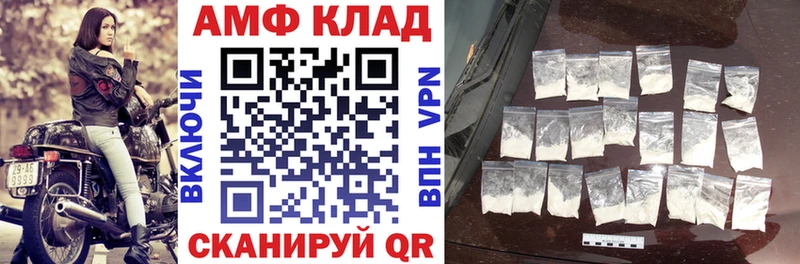 АМФЕТАМИН Premium  Менделеевск 