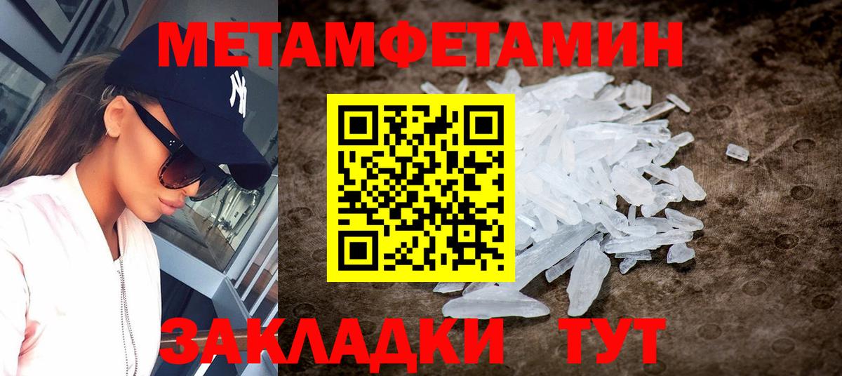 Менделеевск  АМФ Розовый  АМФ  Вход с VPN 