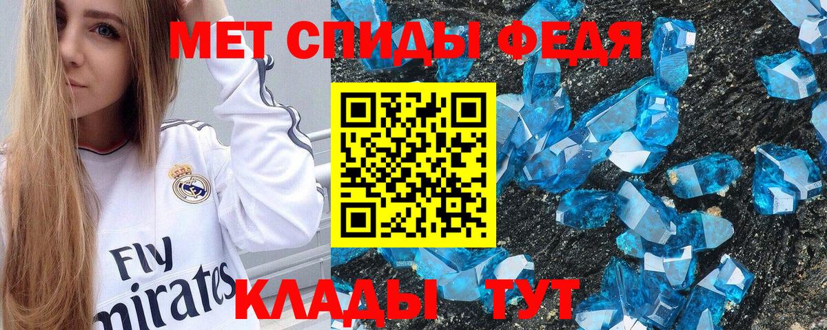 Лсд 25 Менделеевск