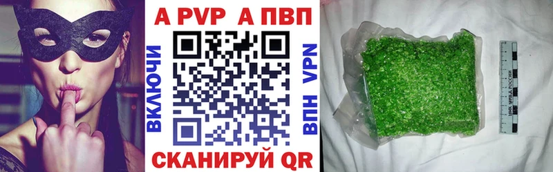 Alpha-PVP СК  купить наркотик  Менделеевск 