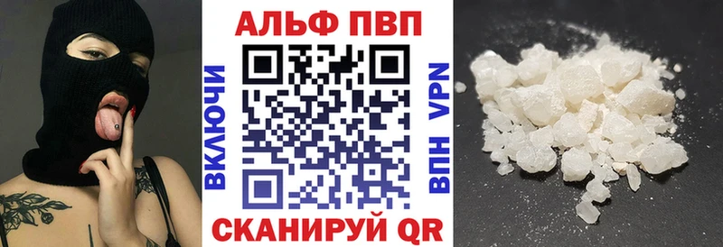 Alpha-PVP крисы CK Менделеевск