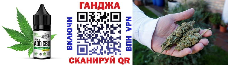 Canna-Cookies конопля  Менделеевск 