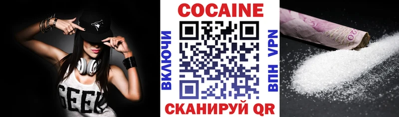даркнет сайт  Менделеевск  COCAIN Эквадор 