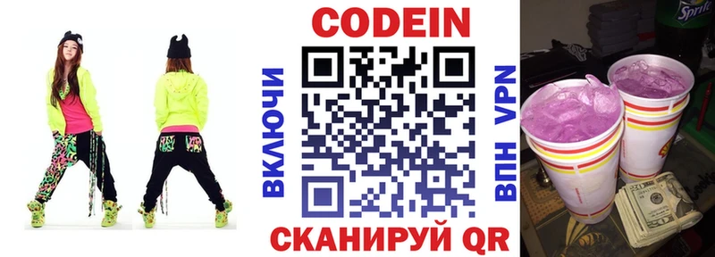 MEGA зеркало  Менделеевск  Codein Purple Drank 