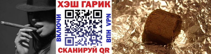 Гашиш хэш Менделеевск