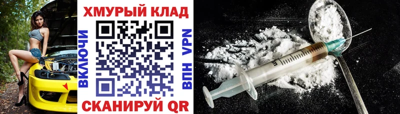 купить закладку  Менделеевск  мориарти формула  ГЕРОИН Афган 