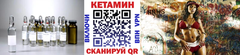 КЕТАМИН ketamine  как найти наркотики  OMG ссылки  Менделеевск 