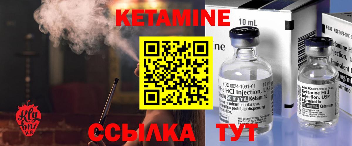 Амфетамин   ГАШ  Вход с VPN  МАРИХУАНА  COCAIN  Менделеевск  Конопля  Меф МЯУ МЯУ кристаллы  Метадон 
