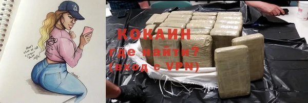 альфа пвп VHQ Алексеевка