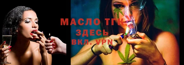 меф Инта