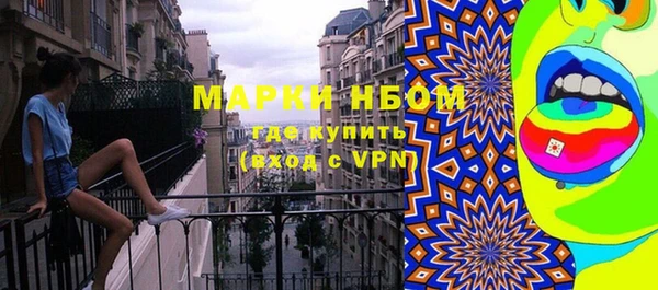кокаин VHQ Инсар