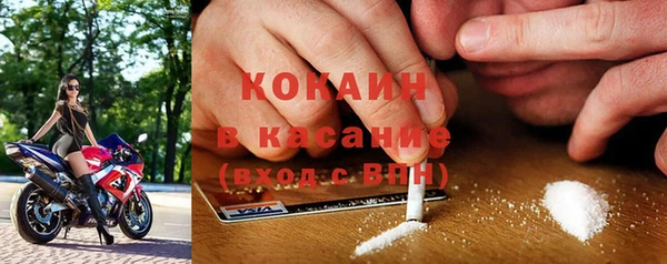 прущий лед Алексин