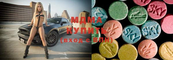 альфа пвп VHQ Алексеевка