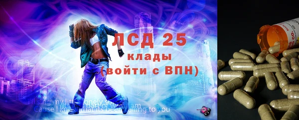 альфа пвп VHQ Алексеевка