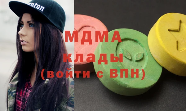 альфа пвп VHQ Алексеевка