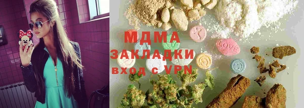 скорость Зеленокумск
