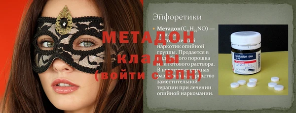 альфа пвп VHQ Алексеевка