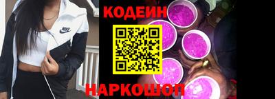 тгк Заводоуковск