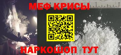 сатива Жуковский