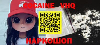 сатива Жуковский