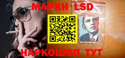 тгк Заводоуковск
