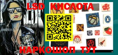 тгк Заводоуковск