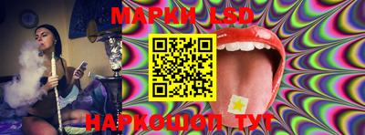 синтетический гашиш Ипатово