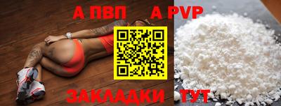 тгк Заводоуковск