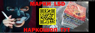 синтетический гашиш Ипатово