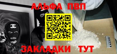 сатива Жуковский
