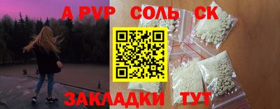 тгк Заводоуковск