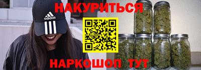 сатива Жуковский