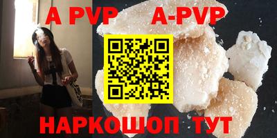 синтетический гашиш Ипатово