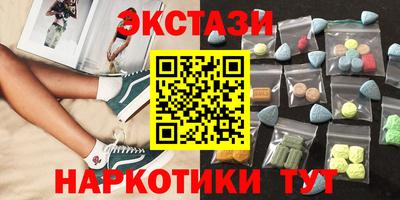 дмт Заволжье