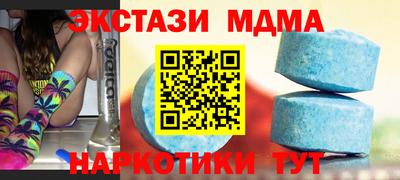 тгк Заводоуковск