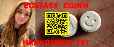 синтетический гашиш Ипатово