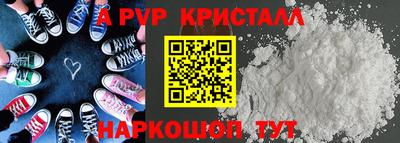 сатива Жуковский