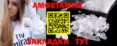 амф Ирбит