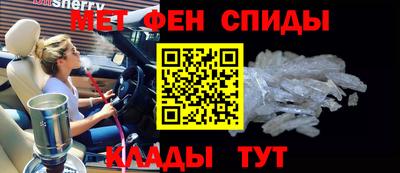 синтетический гашиш Ипатово