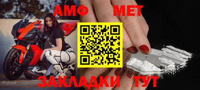 тгк Заводоуковск
