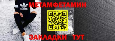 амф Ирбит