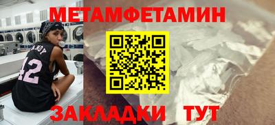 сатива Жуковский