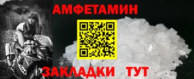 сатива Жуковский