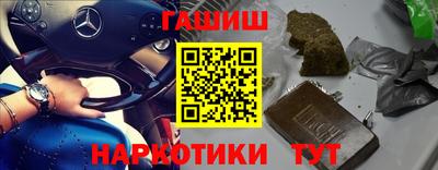 тгк Заводоуковск