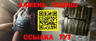 сатива Жуковский