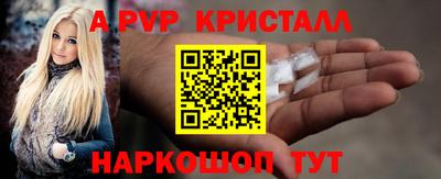 сатива Жуковский