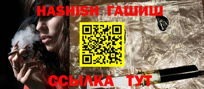 синтетический гашиш Ипатово