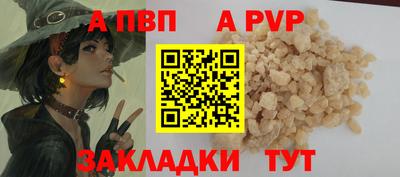 синтетический гашиш Ипатово
