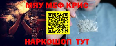 сатива Жуковский