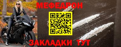 дмт Заволжье